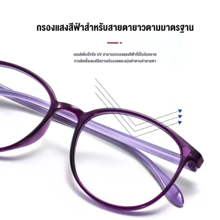 แว่นสายตายาวแฟชั่น TR90 ป้องกันแสงสีฟ้า ป้องกันรังสี ป้องกันความเมื่อยล้า เลนส์กลม สวมใส่สบาย ดูอ่อนเยาว์ แว่นตาอ่านหนังสือ สำหรับผู้หญิงผู้ชาย เกรด+100ถึง+400