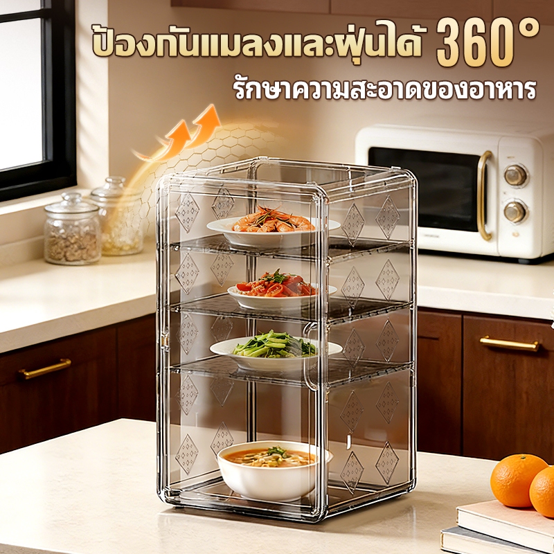 ฝาครอบอาหารหลายชั้น ถอดได้ใหม่ เก็บอาหารที่เหลือและผัก สดชื่นไม่เสื่อม มีการป้องกันอากาศรัดกุม