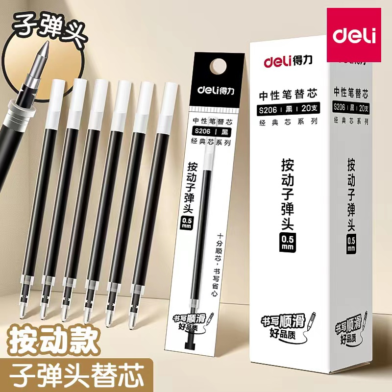 Combo 12 Deli 0.5 มม.ปากกาเจลเติมสําหรับ A575 ปากกาหมึกสีดําปากกาเติมเขียนได้อย่างราบรื่น S206