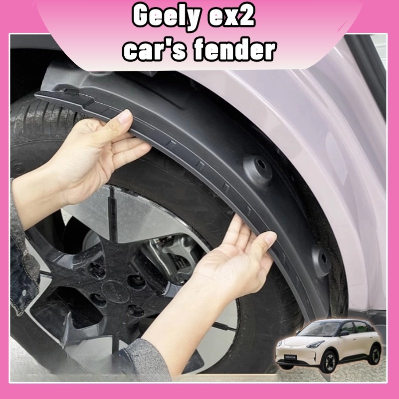 ถาดรองท้ายรถสำหรับ geely ex2 วัสดุ TPE กันน้ำกันลื่น ล้างทำความสะอาดง่าย รองรับของด้านหลังพนักพิงเบาะ อุปกรณ์จัดเก็บท้ายรถ อุปกรณ์เสริมรถยนต์