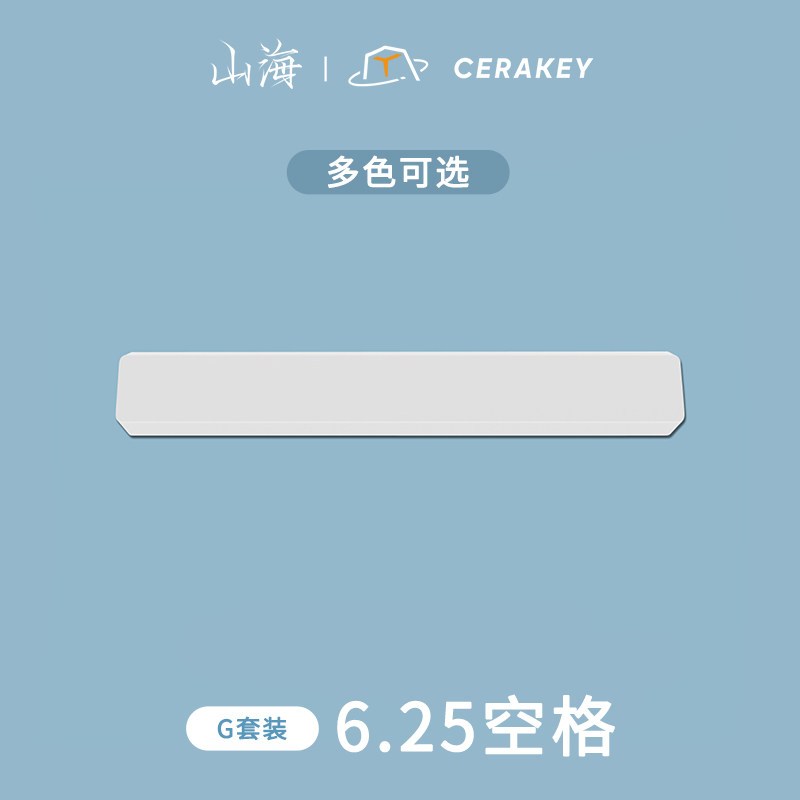 6.25 U Space Mountain Sea Ceramic Keycap Smooth Uniform Light Transmission Mechanical Keyboard High