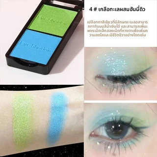ใหม่อายแชโดว์สองสี จานสี มุก มันฝรั่งสับ โลก สีอายแชโดว์ ก ขยะ นักเรียน งานสังสรรค์ ในประเทศ