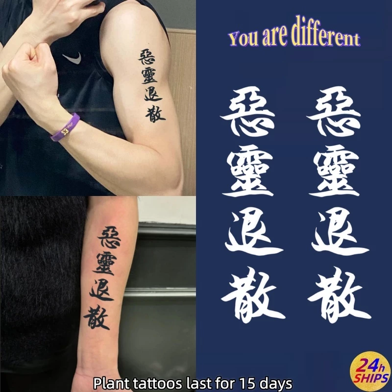 สติ๊กเกอร์รอยสักสมุนไพรถาวรแขนไม่สะท้อนแสงไม่สะท้อนต้นขาผู้ชายผู้หญิงรอยสักขวาชั่วคราว