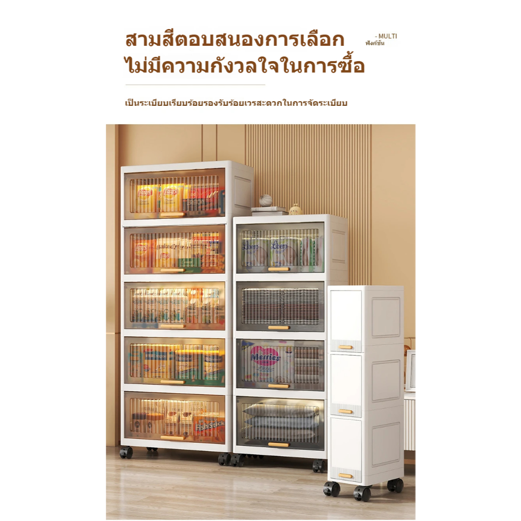 26 ตู้เก็บของสไตล์ใหม่ในครัวเรือนด้านล่างรอกโปร่งใสที่มองเห็นได้หนา PP Flip Locker Locker