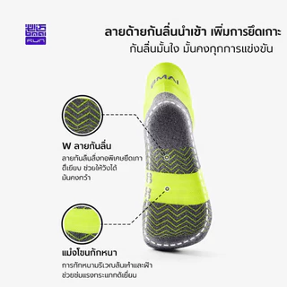 【กรุณาเลือกไซซ์】BMAI ถุงเท้าวิ่งแข่ง 2026 แบบข้อสั้น ระบายอากาศ แห้งเร็ว ซัพพอร์ตกระชับ กันลื่น ผู้ชายและผู้หญิง