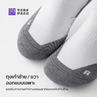 【กรุณาเลือกไซซ์】BMAI ถุงเท้าวิ่งแข่ง 2026 แบบข้อสั้น ระบายอากาศ แห้งเร็ว ซัพพอร์ตกระชับ กันลื่น ผู้ชายและผู้หญิง