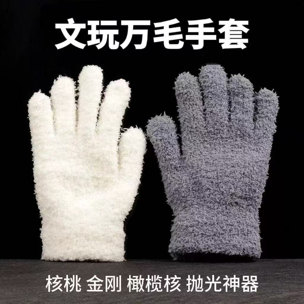 เครื่องมือทําความสะอาดฐานสร้อยข้อมือวอลนัท Wenwan เครื่องมือทําความสะอาดประจําวันสําหรับแผ่นเล่นวอลนัท