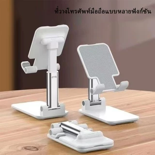 ที่วางโทรศัพท์มือถือแบบยกแบบพับเก็บได้แบบพับเก็บได้พับเก็บได้เดสก์ท็อปแท็บเล็ตสากลพกพาง่ายพร้อมแผ่นกันลื่น [ตัวเลือกหลายสี]
