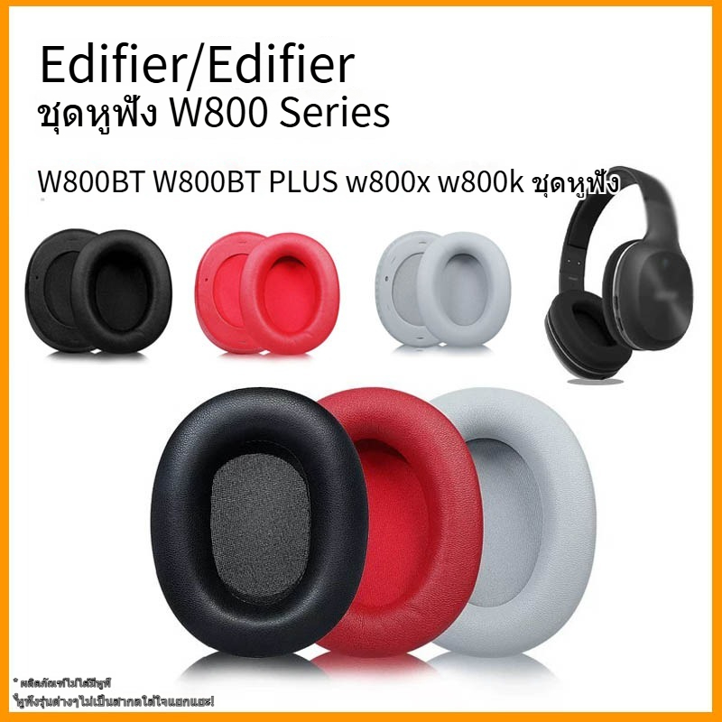 เหมาะสําหรับ Edifier Edifier W800BT Earmuffs w800bt plus หูฟัง W800K หูฟัง w800bt Earmuffs Head Beam