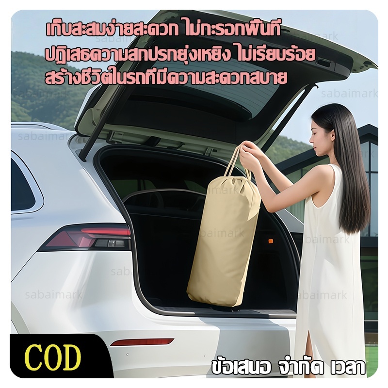 📣 Product Details ✦วัสดุคุณภาพสูง: อัพเกรดใหม่วัสดุคุณภาพสูงทนต่อการสึกหรอทนต่อการฉีกขาดป้องกันทุกสภาพอากาศสำหรับรถของคุณสามารถทนต่อสิ่งสกปรกน้ำต้นไม้และนก ฯลฯ  📣 📣 📣 ผ้ากันน้ำและกันรังสียูวี: เนื้อผ้ามีความสามารถในการกันน้ำสูงชั้นป้องกันรังสีอัลตราไวโอเล - รูปที่ 3