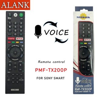 ALANK รีโมทคอนโทรล  เหมาะสําหรับ Sony TV RMF-TX200P พร้อมฟัง…