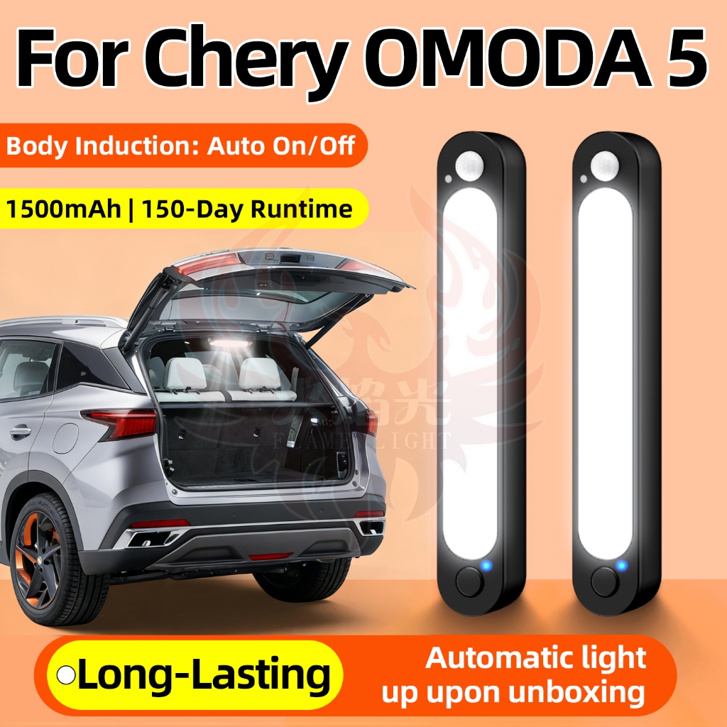 สําหรับ Chery OMODA 5  อะไหล่ รถไฟท้ายกระเป๋ารถ ไฟอ่านหนังสือในรถ ไฟบรรยากาศ LED เซ็นเซอร์ตรวจจับการเคลื่อนไหว ติดตั้งง่ายด้วยแม่เหล็ก ความสว่างสูง