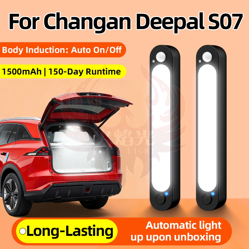 สําหรับ Changan Deepal S07  อะไหล่ รถไฟท้ายกระเป๋ารถ ไฟอ่านหนังสือในรถ ไฟบรรยากาศ LED เซ็นเซอร์ตรวจจับการเคลื่อนไหว ติดตั้งง่ายด้วยแม่เหล็ก ความสว่างสูง