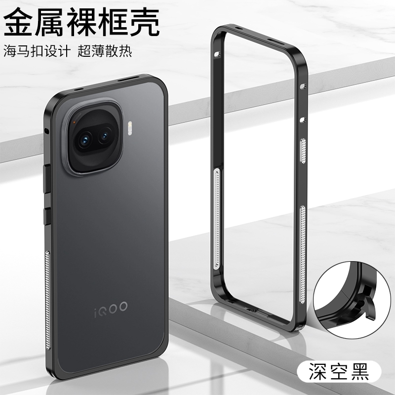Dyong DY03 Series Heat Dissipation Metal Frame Cover For iQOO Z11 Turbo iQOO 15R Shockproof Protective Aluminium Bumper Case