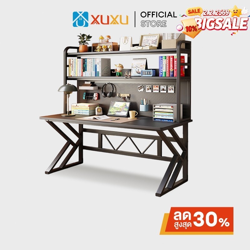 XUXU โต๊ะคอม โต๊ะทำงาน พร้อมแผ่นไม้เจาะรู โต๊ะทำงานแบบรวมชั้นหนังสือ ห้องนอน อพาร์ตเมนต์ขนาดเล็ก