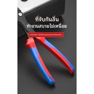 คีมถอนสกรู คีมถอนสกรูอเนกประสงค์ 8 นิ้ว คีมจับด้านหน้าและด้านข้าง TwinGrip