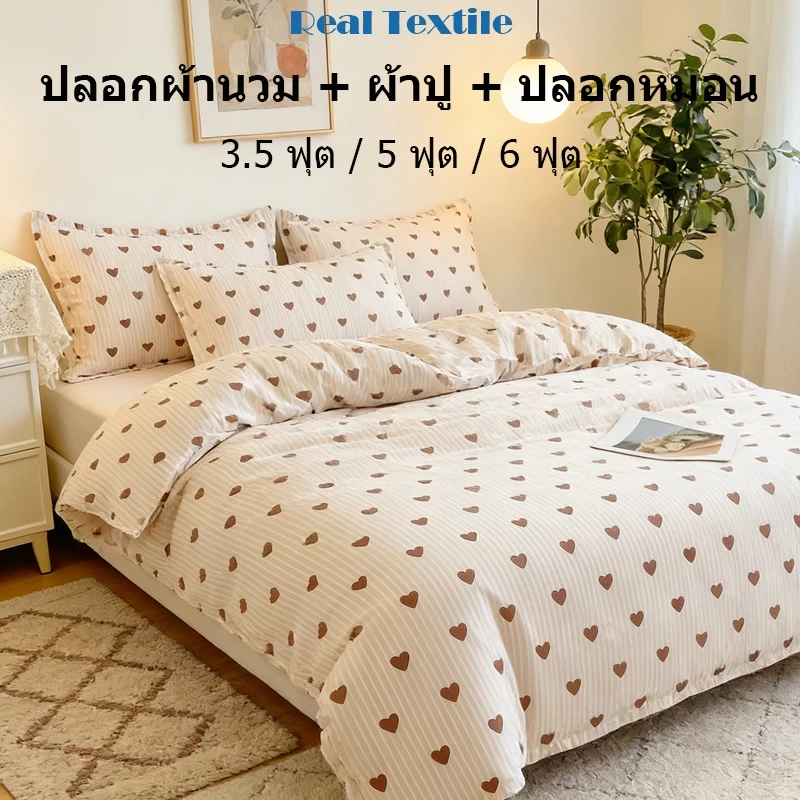 ชุดเครื่องนอนลายหัวใจสีแดง 4 ชิ้น สไตล์เกาหลี สำหรับเตียง 3.5/5/6 ฟุต thumbnail 10