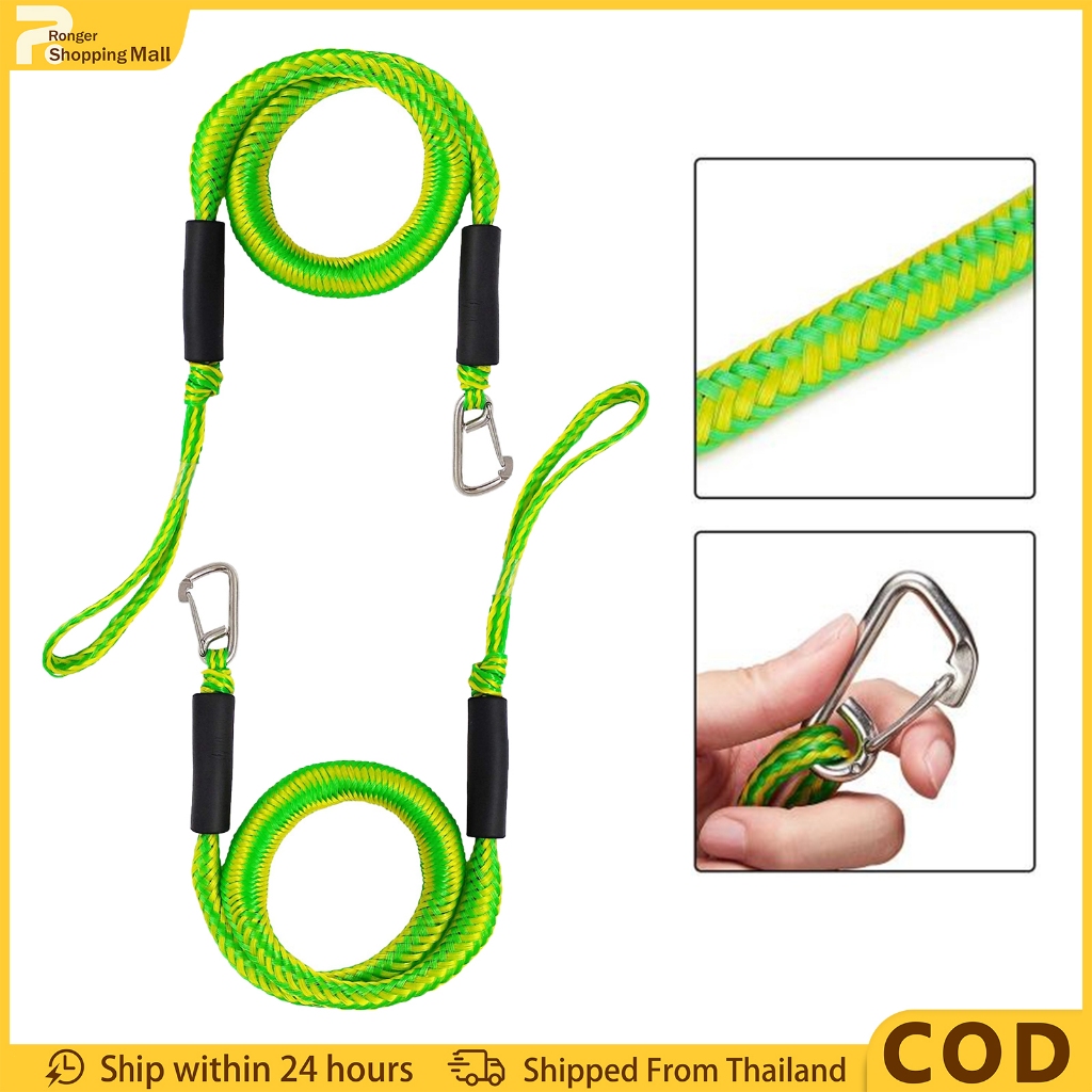 1Pcs 4 feet Bungee Dock Line ยืดสาย Bungee Dock Line เรือ Kayak อุปกรณ์เสริม  เชือกเจ็ทสกี สําหรับเรือเชือก Bungee Cord Dockline