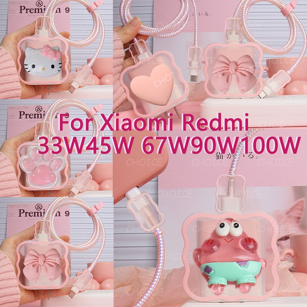 XIAOMI 33W/45W Charger ProtectorชุดสําหรับRedmi Note 12 MDY-14-EL /MDY-11-EZ Xiaomi 67w Charger Case