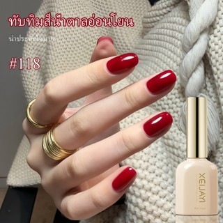 ทับทิมสีแดงยาทาเล็บกาวยาทาเล็บสียอดนิยมไวท์เทนนิ่งกาวทาเล็บร…