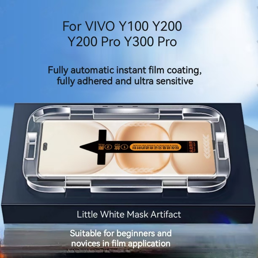 สําหรับ VIVO Y100 Y200 Y200 Pro Y300 Pro ฟิล์มโทรศัพท์มือถือ HD แสงสีม่วงป้องกันการแอบดูฝุ่นกาวที่สอ