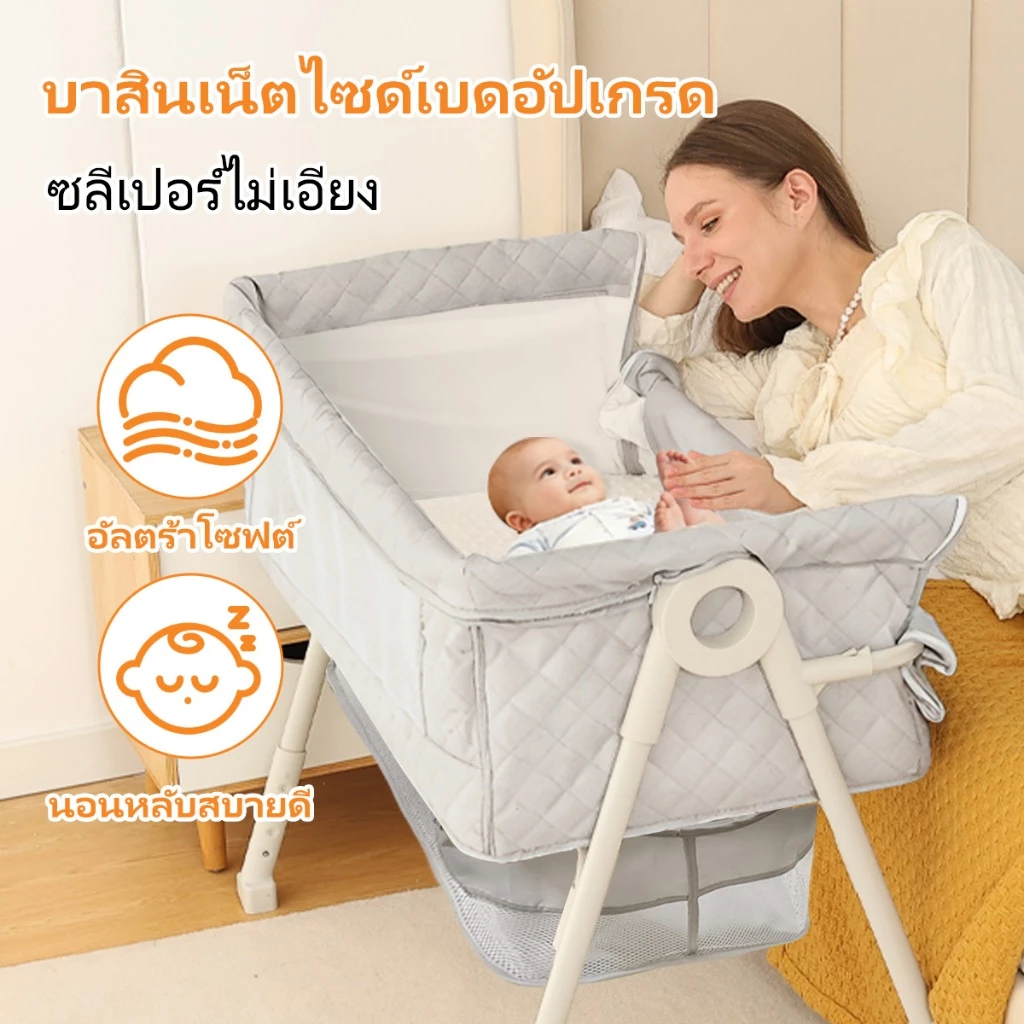 เปลเด็ก เตียงข้างแม่ แรกเกิด พร้อมมุ้งและที่นอน thumbnail 3