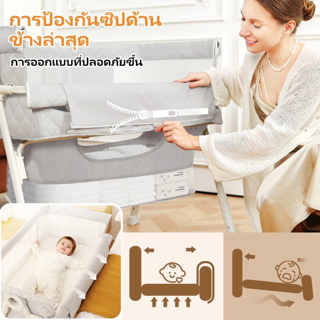 เปลเด็ก เตียงข้างแม่ แรกเกิด พร้อมมุ้งและที่นอน thumbnail 7