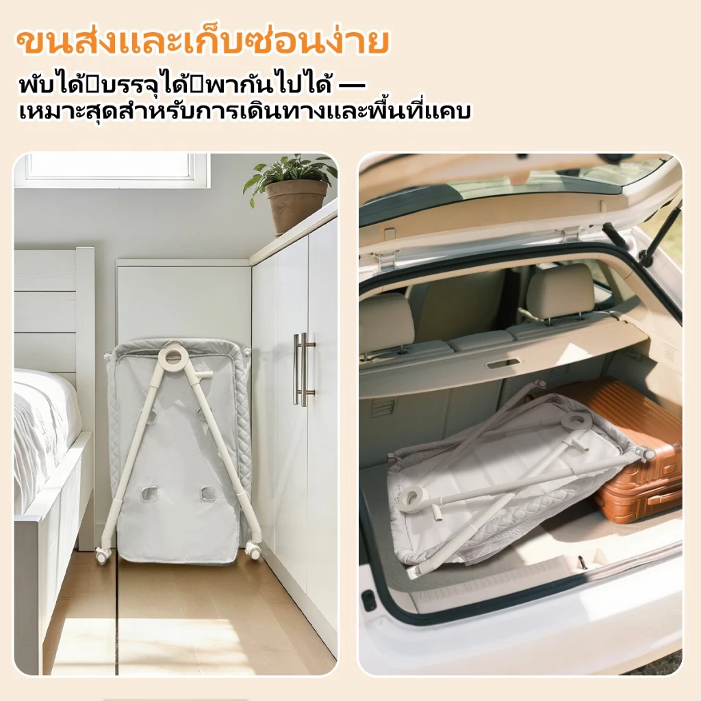 เปลเด็ก เตียงข้างแม่ แรกเกิด พร้อมมุ้งและที่นอน thumbnail 10