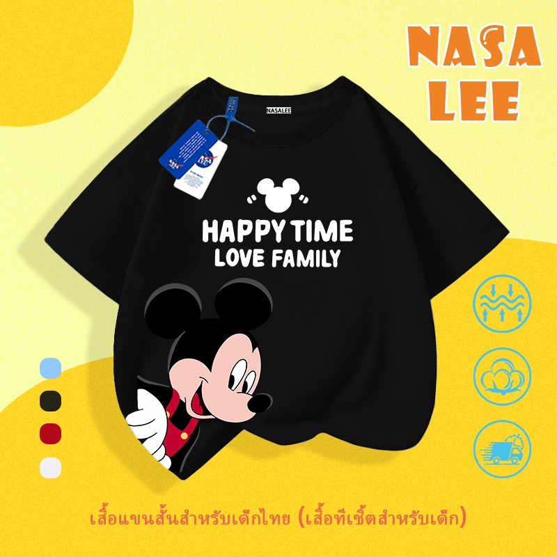 【จัดส่งภายในวัน】เสื้อยืดเด็กแขนสั้นสีดำ NASA ลายมิกกี้เมาส์ (Mickey Mouse) สุดเท่ ผ้าฝ้ายระบายอากาศดี สำหรับเด็กชายหญิง ทรงสบาย ใส่แล้วเพลิน
