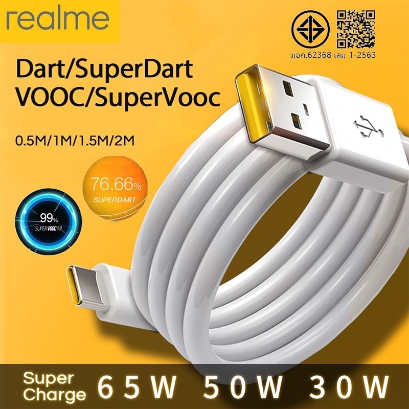 [สายชาร์จเร็วของแท้] สายเคเบิลข้อมูล Realme 65W 6A Type-C เหมาะสําหรับ OPP Reno Series.หัวชาร์จ+สายชาร์จ]