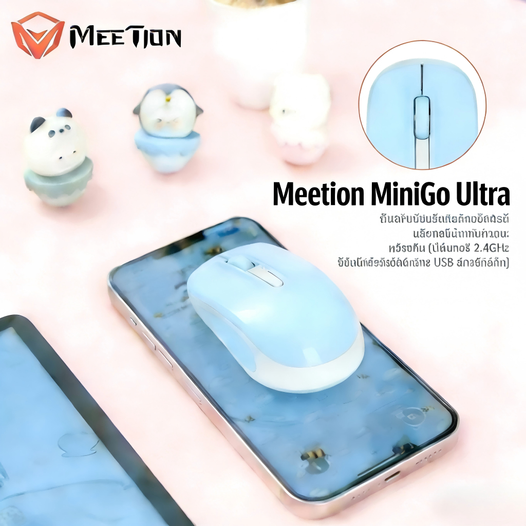 Meetion MiniGo เมาส์ไร้สาย 37g เบาพิเศษ 2.4G เงียบคลิก พกพา สำหรับแล็ปท็อปและสำนักงาน