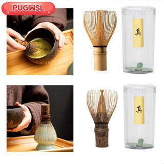 Sunnimix แปรงมัทฉะ ญี่ปุ่น อุปกรณ์ชงชา แปรงไม้ไผ่ญี่ปุ่น ญี่…