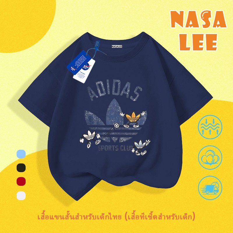 【จัดส่งภายในวัน】เสื้อยืดเด็กแขนสั้น NASA คอลแลบ ทรงแขน Raglan สีขาวดำ สำหรับเด็กชายหญิง 3-16 ปี พิมพ์ลวดลายใบไม้แบบ Exclusive ใส่สบาย ง่ายต่อการมิกซ์แอนด์แมตช์