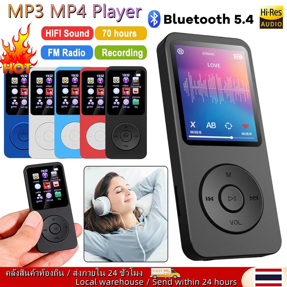 🚚ท้องถิ่น🚚 ใหม่ 64G MP4 Player Type-C Walkmen แบบพกพา บลูทู ธ 5.4 เครื่องเล่นวิดีโอดนตรีสนับสนุน E-Book FM วิทยุสำหรับ Walkmen กีฬา