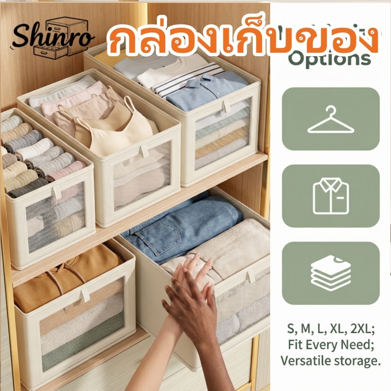 【24H🚚จัดส่ง】กล่องเก็บของตู้เสื้อผ้าแบบพับได้ระดับพรีเมียม มุมมองที่ชัดเจนกล่องเก็บของความจุสูงพร้อมที่จับสําหรับการเข้าถึงง่าย