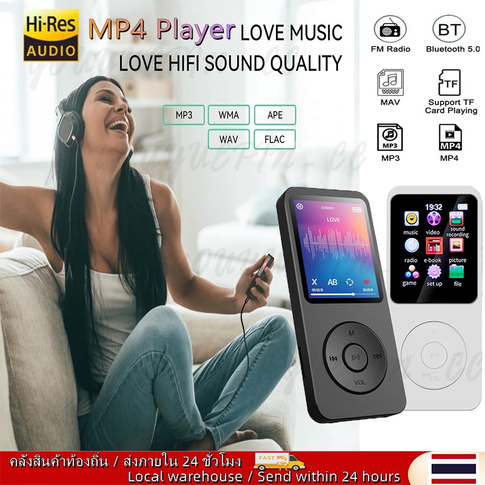 🚚ท้องถิ่น🚚 เครื่องเล่น MP4 แบบพกพา Walkmen หน้าจอสี 1.8 นิ้ว HIFI เสียงบลูทู ธ สนับสนุน E-Books การบ