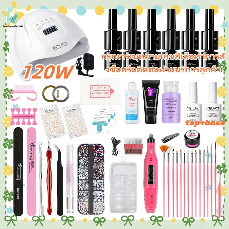 Nail.garden ชุดทําเล็บเจล 120W/54W ครบชุด เคลือบสีเจล 5/10/15 สี พร้อม top, base, เครื่องอบ และอุปกรณ์
