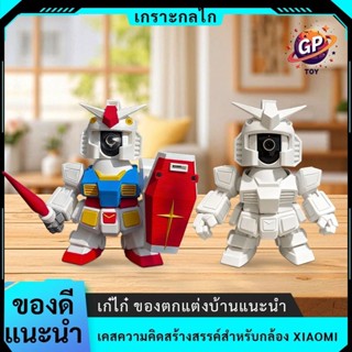 GPTOY ปลอกตกแต่งสําหรับกล้องเฝ้าระวัง Gundam Zhagu Skin เครื…