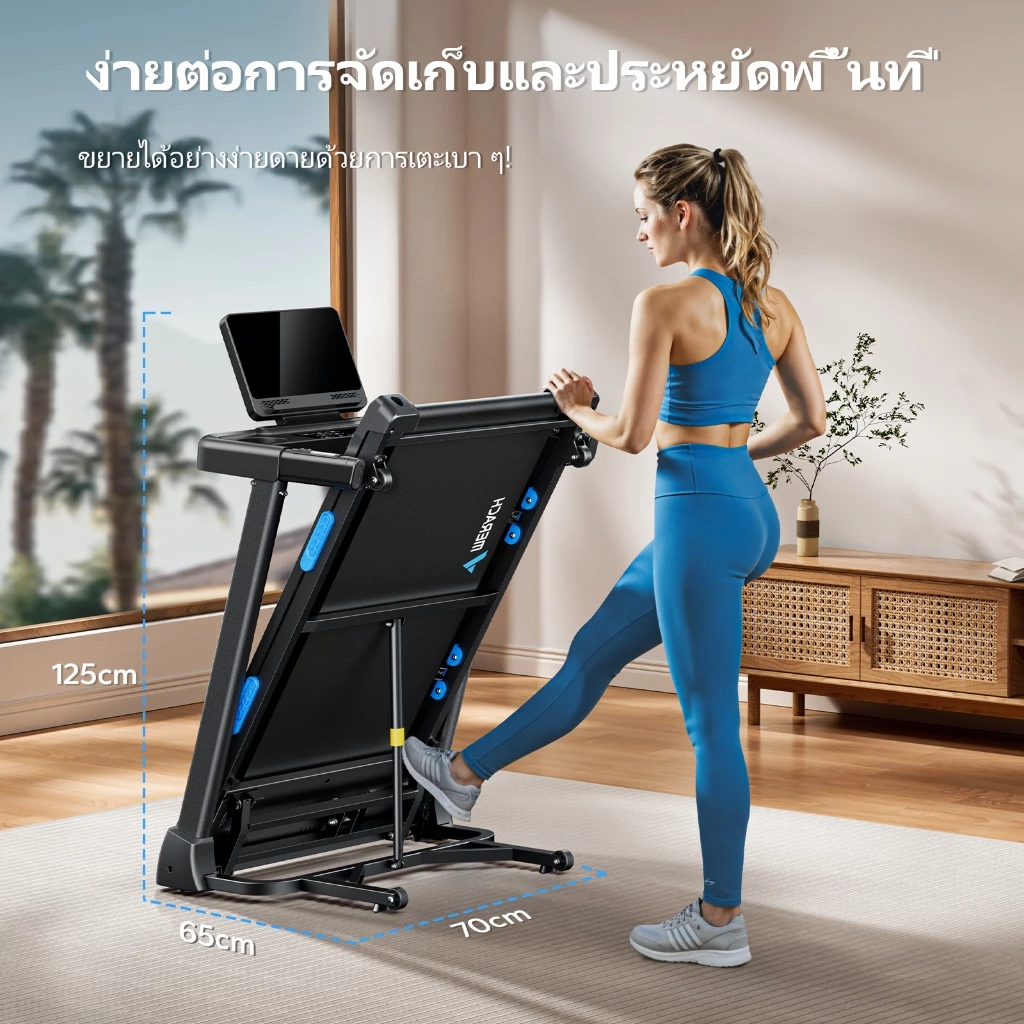MERACH ลู่วิ่งไฟฟ้าพับเก็บได้ ปรับระดับความเร็ว เชื่อมต่อ APP thumbnail 6