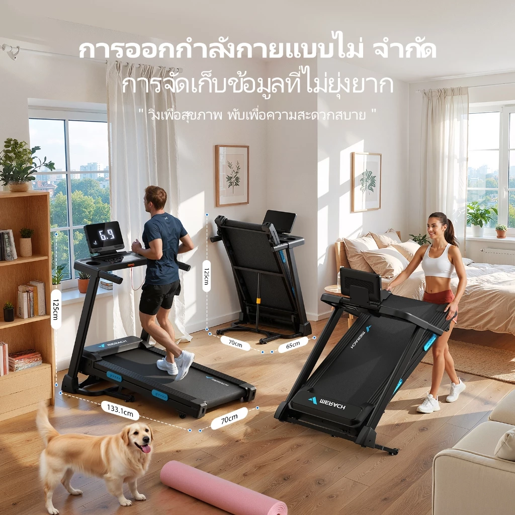 MERACH ลู่วิ่งไฟฟ้าพับเก็บได้ ปรับระดับความเร็ว เชื่อมต่อ APP thumbnail 9