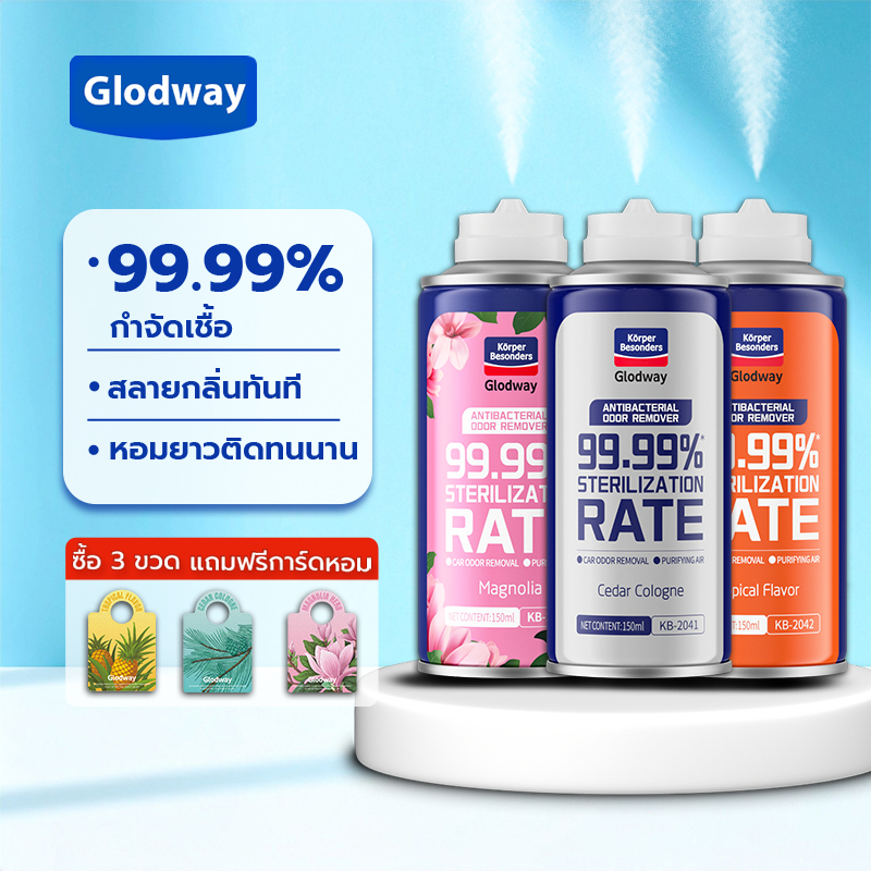 Glodway สเปรย์ดับกลิ่นรถยนต์ สเปรย์ปรับอากาศในรถ สเปรย์ปรับอากาศในบ้าน แบบอัตโนมัติ 150ml สเปรย์ดับกลิ่นในรถยนต์ สเปรย์ดับกลิ่นห้องครัว สเปรย์ดับกลิ่นห้องนอน สเปรย์ดับกลิ่นห้องน้ำ สเปรย์ดับกลิ่นห้องแอร์ กลิ่น Clean & Fresh สเปรย์ปรับอากาศ