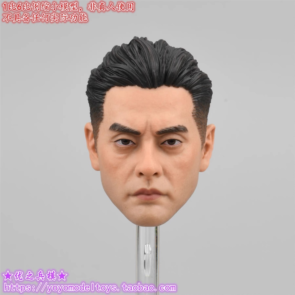 Easy & Simple 1/6 Scale ES 26070B Hong Kong Flying Tigers SDU Asian Head Sculpture