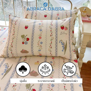 Abraca Dabra ปลอกหมอนแสตมป์พรีเมี่ยมคุณภาพสูง 48x74 ซม