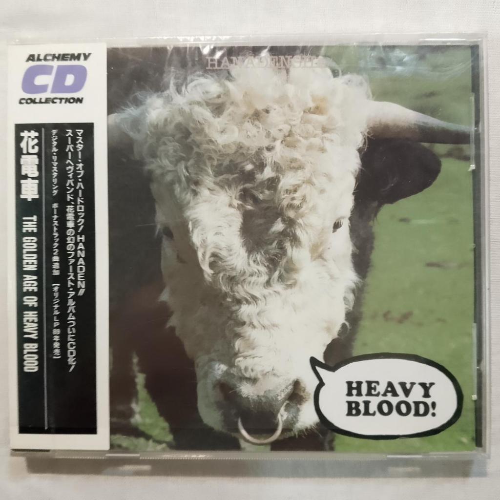 Hanadensha The Golden Age Of Heavy Blood  	Hard Rock, Psychedelic Rock space rock 1992 ซีดีอัลบั้ม