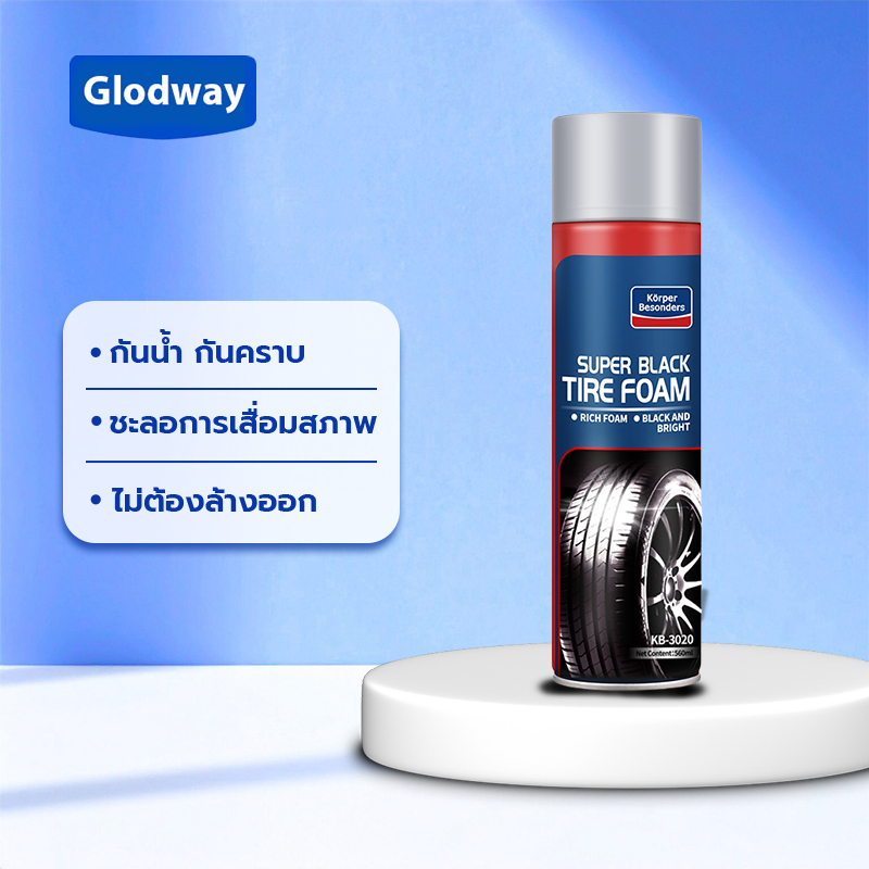 Glodway โฟมทําความสะอาด สารเพิ่มความสดใส ขี้ผึ้งยาง โฟมยาง น้ํายาทําความสะอาดเพิ่มความสดใส แว็กซ์ยาง 2 ขวด