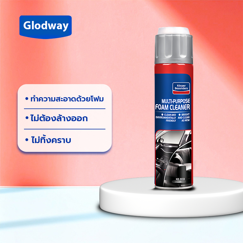 Glodway โฟมทำความสะอาด โฟมขจัดคราบ สเปรย์ทำความสะอาด 650ml Foam Cleaner สเปรย์ทำความสะอาด รถยนต์ คราบ ห้องครัว รองเท้า กระเป๋า ซักเบาะ เบาะผ้า เบาะหนัง โฟมทำความสะอาดเบาะรถยนต์