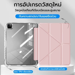 OSGEERเคส iPad Air 8/7 M4/M3 11นิ้ว 16 โหมดพับ เคส iPad Air 8 M4 11นิ้ว เปิด/ปิดหน้าจออัตโนมัติ, สําหรับ iPad Air 11, Pro 11th Gen และหลายรุ่น เคสไอแพด เคส iPad (รุ่นที่ 11)