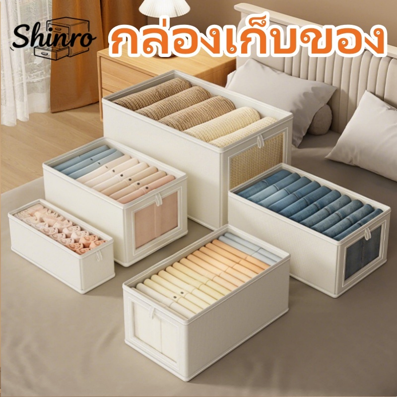 【24H🚚จัดส่ง】กล่องเก็บตู้เสื้อผ้าแบบพับได้พร้อมที่จับลิ้นชักที่มองเห็นได้ขนาดใหญ่สําหรับตู้เสื้อผ้าอุปกรณ์เสื้อผ้าออแกไนเซอร์