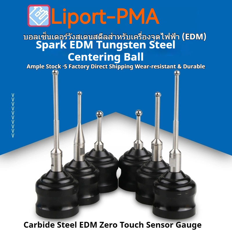 Liport-PMA EDM Centering Ball High Precision Stainless Steel Wear Resistant Strong Magnetic For Spar