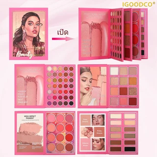 IGOODCO ( IG3100 )หนังสือเงาตา 4 หน้า สไตล์เด่น หนังสือแต่งหน้าอเนกประสงค์